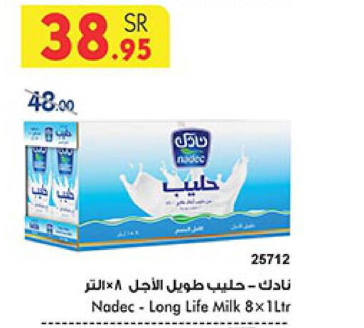 NADEC Long Life / UHT Milk  in Bin Dawood in KSA, Saudi Arabia, Saudi - Abha