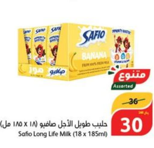 SAFIO Long Life / UHT Milk  in هايبر بنده in مملكة العربية السعودية, السعودية, سعودية - المنطقة الشرقية