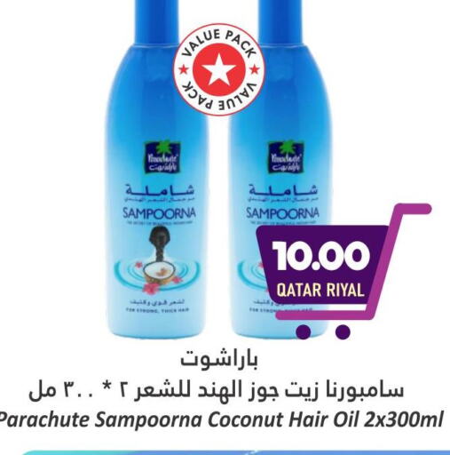 PARACHUTE Hair Oil  in Dana Hypermarket in Qatar - Umm Salal