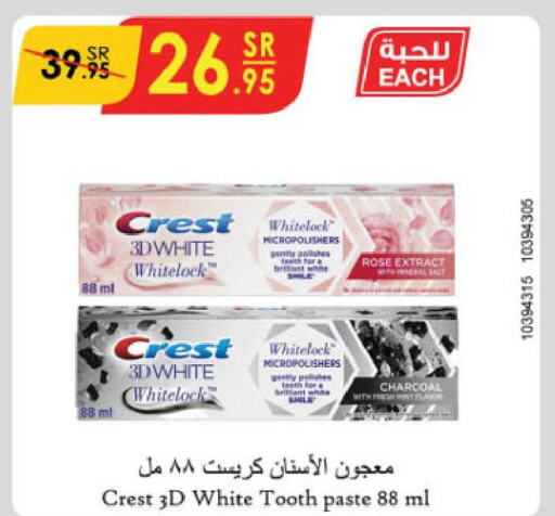 CREST Toothpaste  in Danube in KSA, Saudi Arabia, Saudi - Dammam