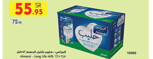 ALMARAI Long Life / UHT Milk  in Bin Dawood in KSA, Saudi Arabia, Saudi - Abha