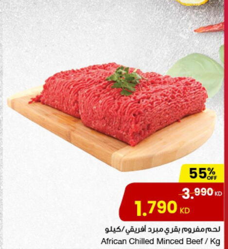  Beef  in مركز سلطان in الكويت - محافظة الجهراء