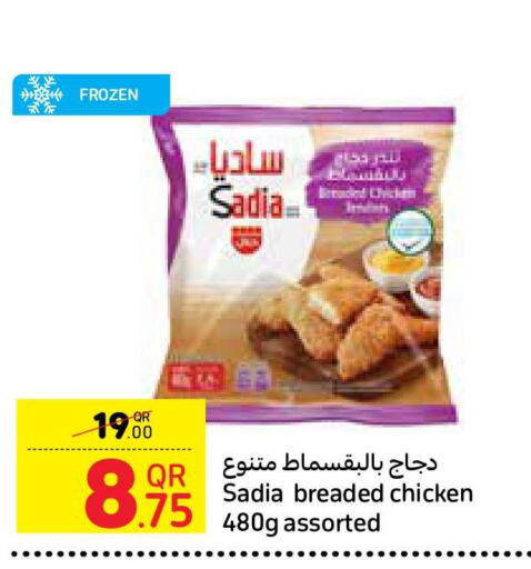 SADIA   in Carrefour in Qatar - Al Wakra