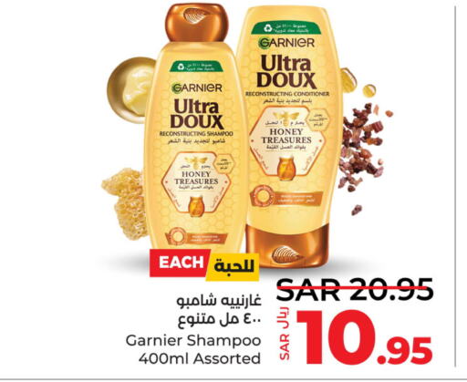 GARNIER Shampoo / Conditioner  in LULU Hypermarket in KSA, Saudi Arabia, Saudi - Dammam