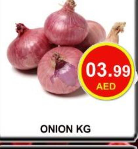  Onion  in Carryone Hypermarket in UAE - Abu Dhabi