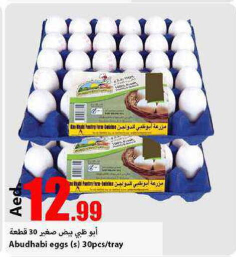 AL SAFA   in Rawabi Market Ajman in UAE - Sharjah / Ajman