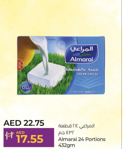 ALMARAI Cream Cheese  in Lulu Hypermarket in UAE - Al Ain