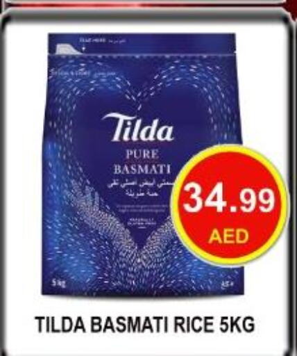 TILDA Basmati / Biryani Rice  in كاريون هايبرماركت in الإمارات العربية المتحدة , الامارات - أبو ظبي