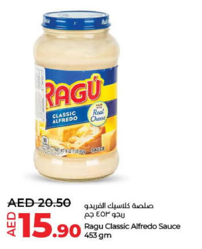  Other Sauce  in لولو هايبرماركت in الإمارات العربية المتحدة , الامارات - أم القيوين‎