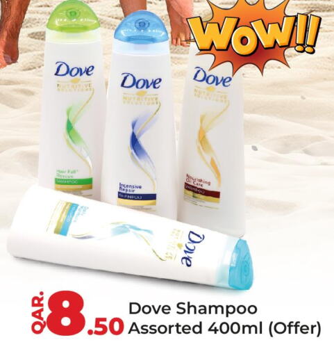 DOVE Shampoo / Conditioner  in Paris Hypermarket in Qatar - Al Wakra