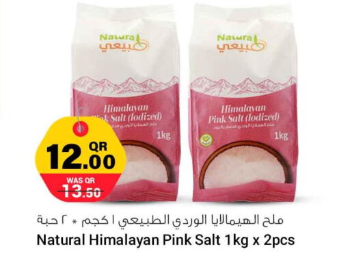  Salt  in Safari Hypermarket in Qatar - Al Rayyan