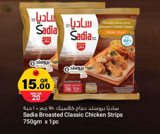 SADIA Chicken Strips  in سفاري هايبر ماركت in قطر - الريان