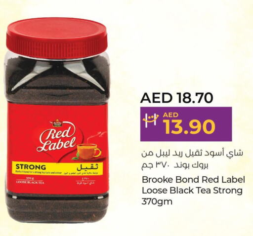 RED LABEL   in Lulu Hypermarket in UAE - Dubai