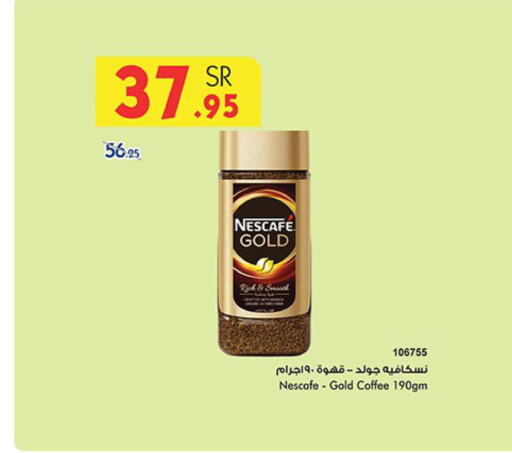 NESCAFE GOLD Coffee  in Bin Dawood in KSA, Saudi Arabia, Saudi - Mecca