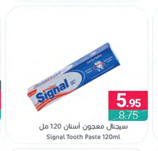 SIGNAL Toothpaste  in اسواق المنتزه in مملكة العربية السعودية, السعودية, سعودية - القطيف‎