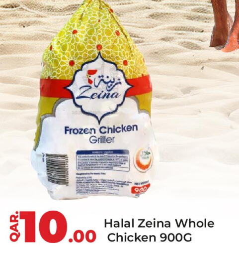 SADIA Frozen Whole Chicken  in Paris Hypermarket in Qatar - Al Rayyan