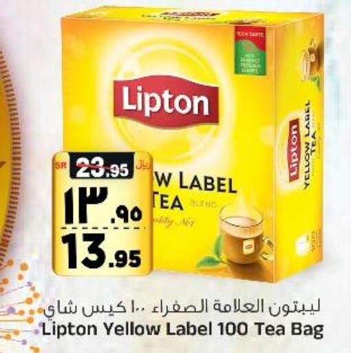 Lipton Tea Bags  in Al Madina Hypermarket in KSA, Saudi Arabia, Saudi - Riyadh