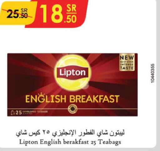 Lipton Tea Bags  in الدانوب in مملكة العربية السعودية, السعودية, سعودية - خميس مشيط