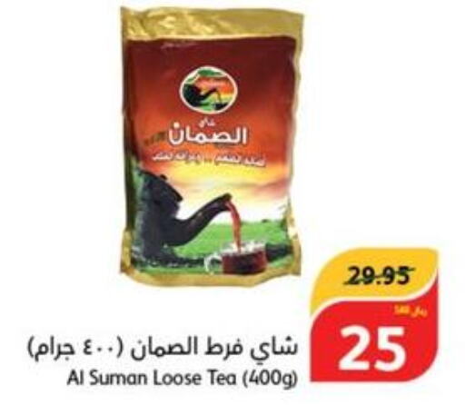 Lipton Tea Bags  in هايبر بنده in مملكة العربية السعودية, السعودية, سعودية - بيشة