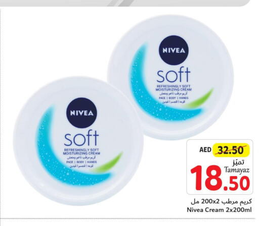 Nivea Face cream  in تعاونية الاتحاد in الإمارات العربية المتحدة , الامارات - أبو ظبي
