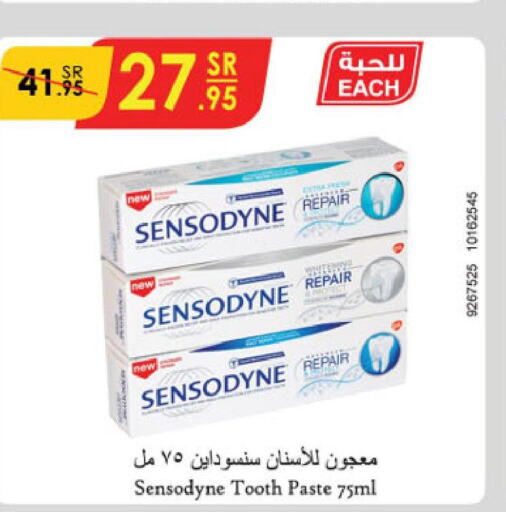 SENSODYNE Toothpaste  in الدانوب in مملكة العربية السعودية, السعودية, سعودية - الخرج