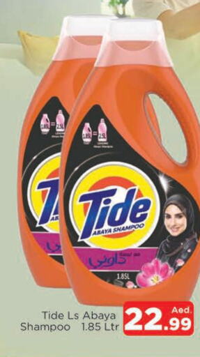 TIDE Abaya Shampoo  in المدينة in الإمارات العربية المتحدة , الامارات - الشارقة / عجمان