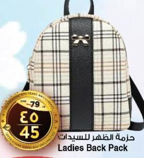  School Bag  in Al Madina Hypermarket in KSA, Saudi Arabia, Saudi - Riyadh