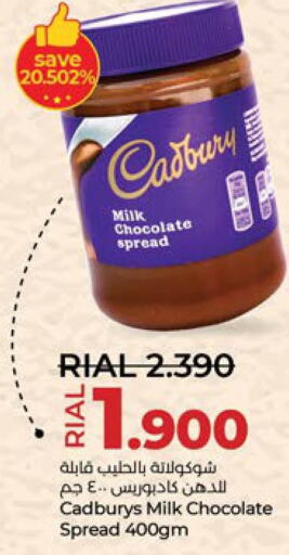  Chocolate Spread  in Lulu Hypermarket  in Oman - Salalah