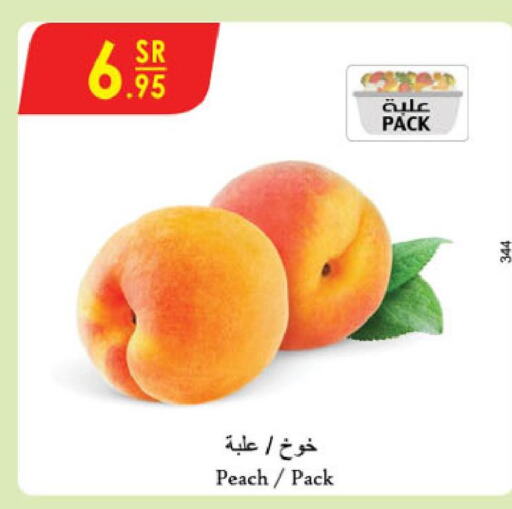 Peach  in الدانوب in مملكة العربية السعودية, السعودية, سعودية - حائل‎