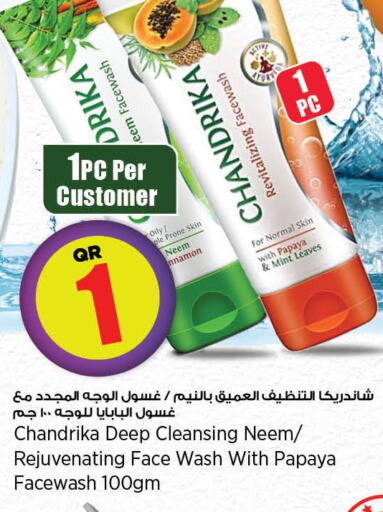 CHANDRIKA Face Wash  in سوبر ماركت الهندي الجديد in قطر - الخور