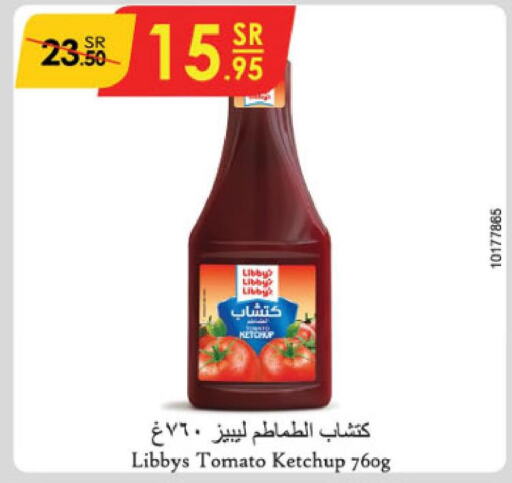  Tomato Ketchup  in الدانوب in مملكة العربية السعودية, السعودية, سعودية - أبها