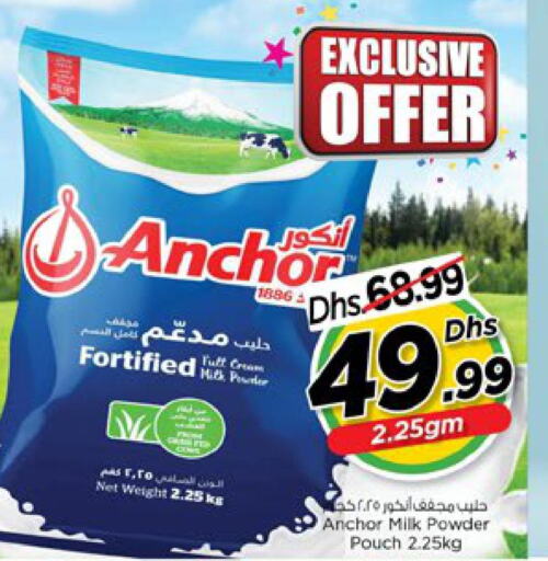 ANCHOR Milk Powder  in نستو هايبرماركت in الإمارات العربية المتحدة , الامارات - رَأْس ٱلْخَيْمَة