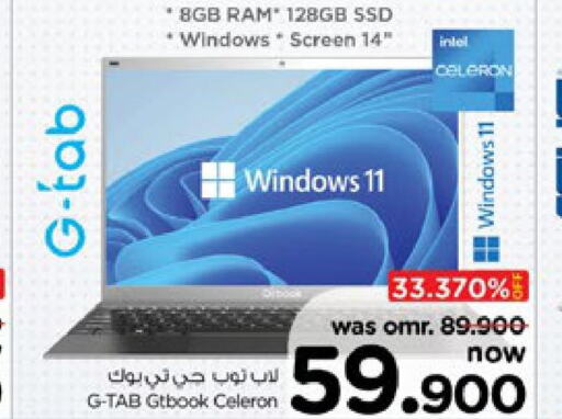  Laptop  in نستو هايبر ماركت in عُمان - صلالة