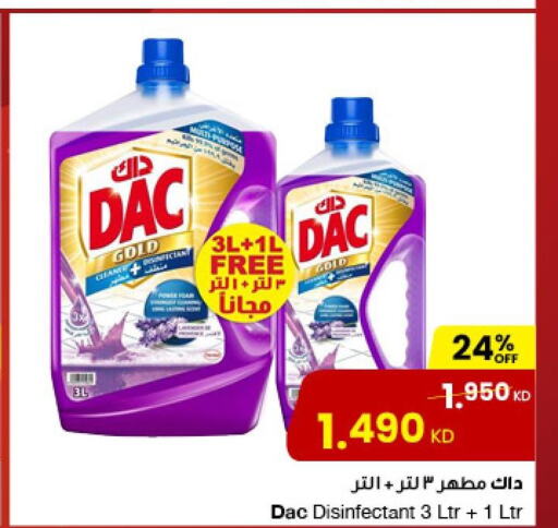 DAC Disinfectant  in مركز سلطان in الكويت - محافظة الجهراء