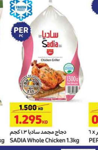 SADIA Frozen Whole Chicken  in كارفور in الكويت - محافظة الأحمدي
