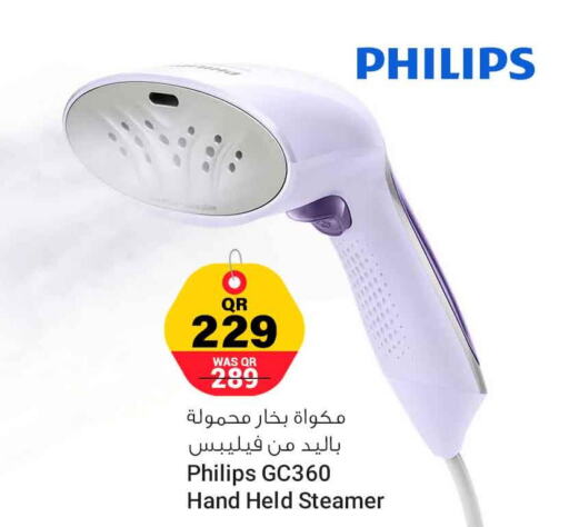 PHILIPS Hair Appliances  in سفاري هايبر ماركت in قطر - أم صلال