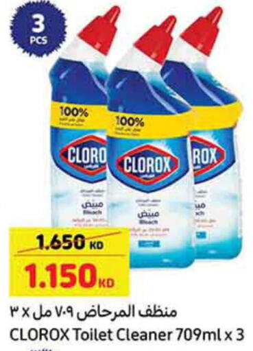 CLOROX Toilet / Drain Cleaner  in كارفور in الكويت - محافظة الجهراء