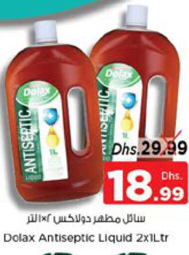  Disinfectant  in Nesto Hypermarket in UAE - Ras al Khaimah