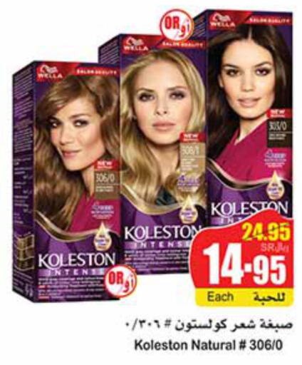 KOLLESTON Hair Colour  in Othaim Markets in KSA, Saudi Arabia, Saudi - Najran