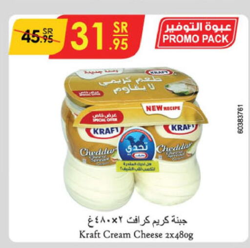 KRAFT Cheddar Cheese  in Danube in KSA, Saudi Arabia, Saudi - Riyadh