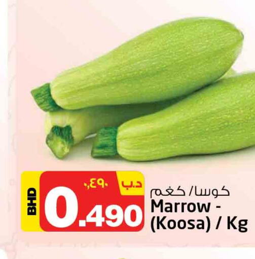  Zucchini  in NESTO  in Bahrain