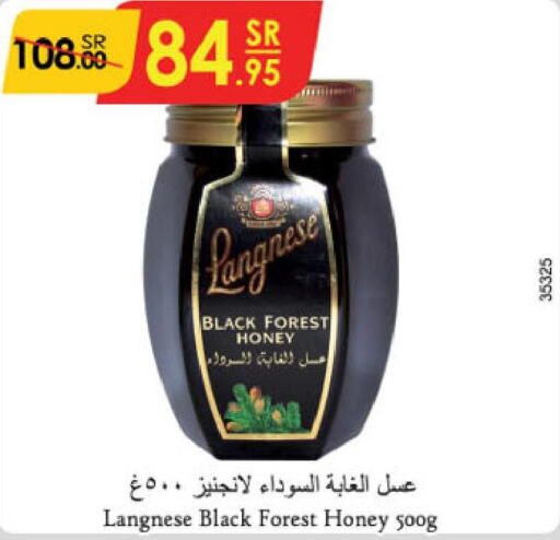  Honey  in Danube in KSA, Saudi Arabia, Saudi - Khamis Mushait