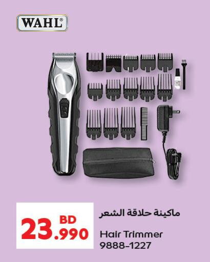 WAHL   in Carrefour in Bahrain