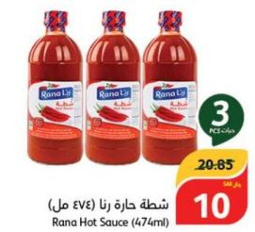  Hot Sauce  in هايبر بنده in مملكة العربية السعودية, السعودية, سعودية - وادي الدواسر
