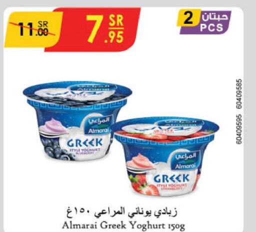 ALMARAI Greek Yoghurt  in Danube in KSA, Saudi Arabia, Saudi - Dammam
