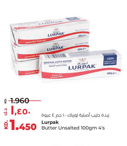 LURPAK   in Lulu Hypermarket  in Kuwait - Kuwait City