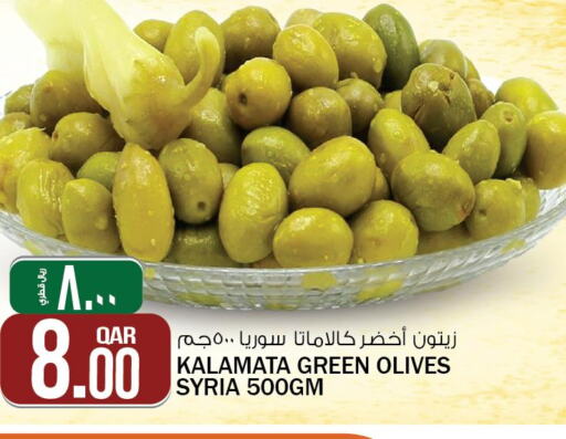  Pickle  in السعودية in قطر - الخور
