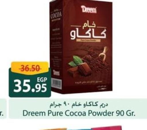 DREEM Cocoa Powder  in سبينس in Egypt - القاهرة
