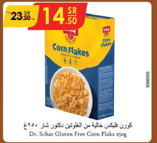  Corn Flakes  in الدانوب in مملكة العربية السعودية, السعودية, سعودية - تبوك