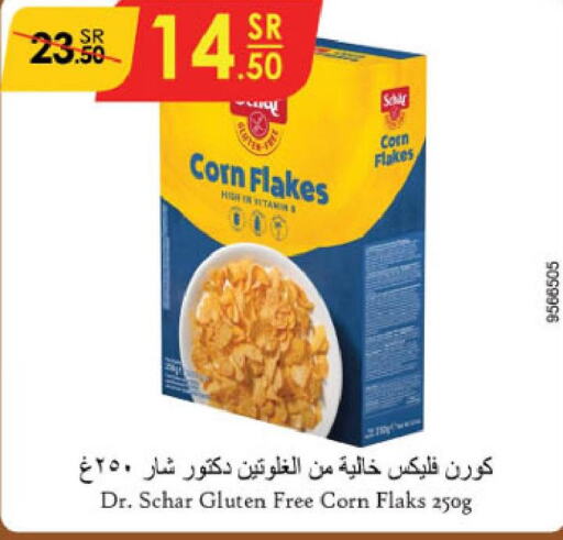  Corn Flakes  in Danube in KSA, Saudi Arabia, Saudi - Khamis Mushait